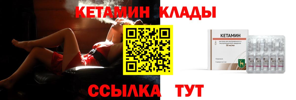 Cocaine  МАРИХУАНА  Тимашёвск  Вход с VPN  ГАШ  ГАШ  Экстази  Марихуана  МЕФ кристаллы  А ПВП СОЛЬ   Метамфетамин 