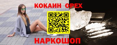 гашик Нягань