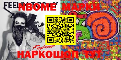 скорость Обнинск