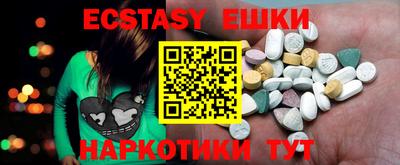 MDMA Обь