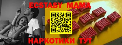 MDMA Обь