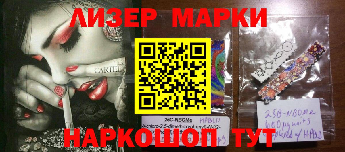 Лсд 25 экстази кислота  Вход с VPN  Тимашёвск  LSD-25 экстази ecstasy 