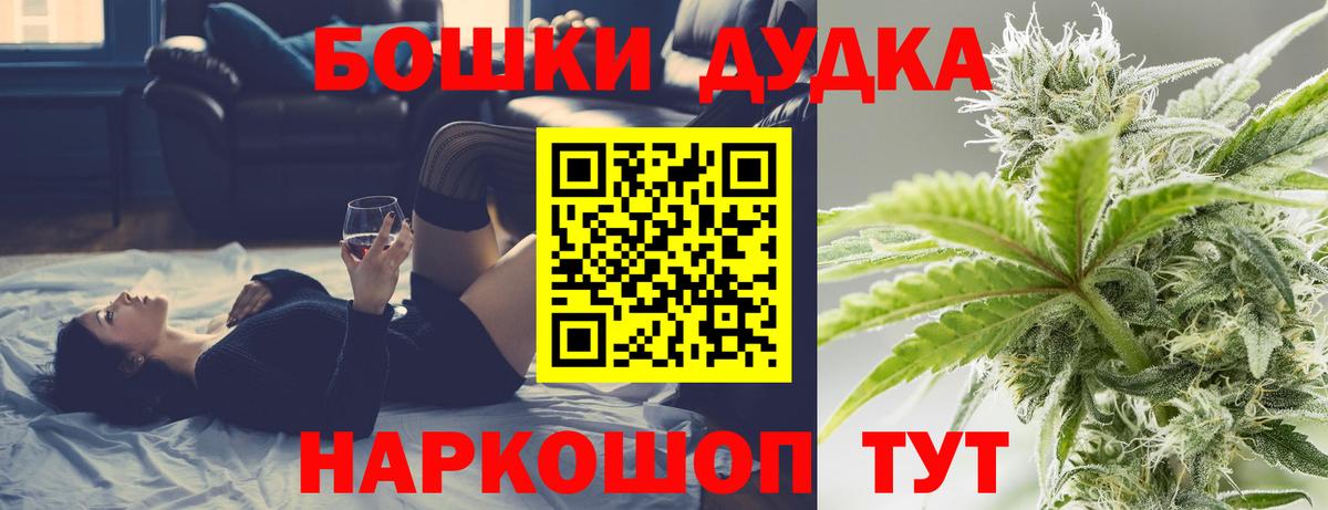 Марихуана MAZAR Тимашёвск
